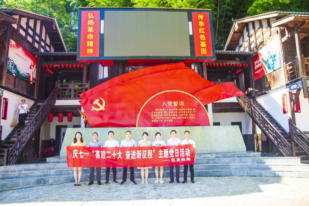 彭山党史教育基地、彭山红色历史陈列馆，陆续迎来多批党建团队